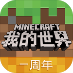 游戏图标