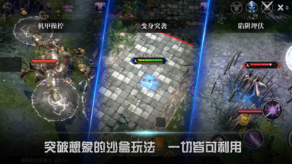 视频展示图