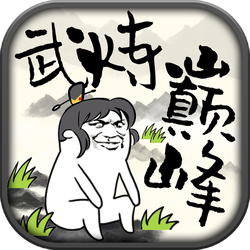 游戏图标