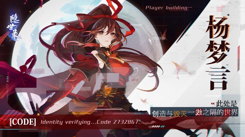 视频展示图