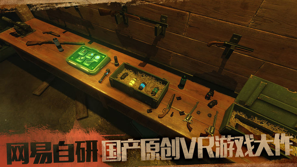 视频展示图