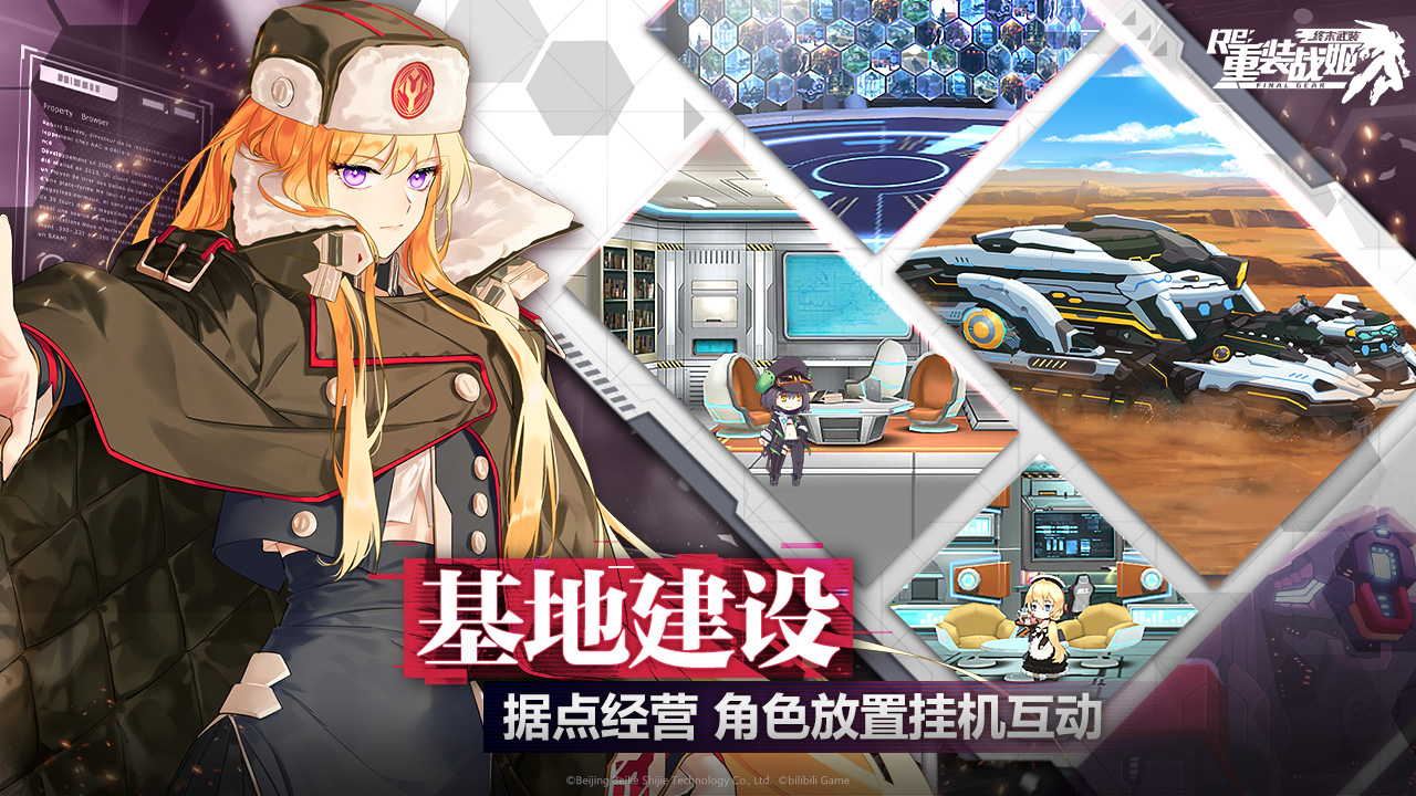 视频展示图