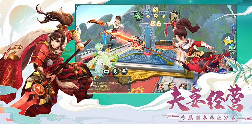 PCゲーム 神鵰侠侶 Windows 日本語版