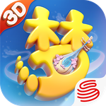 梦幻西游三维版（支持iOS）