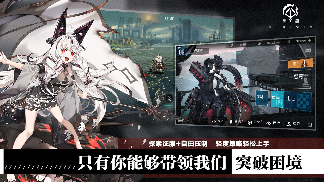 视频展示图