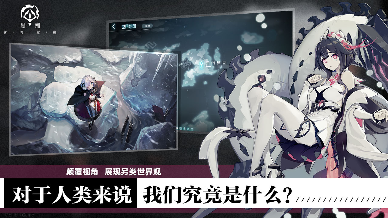 视频展示图