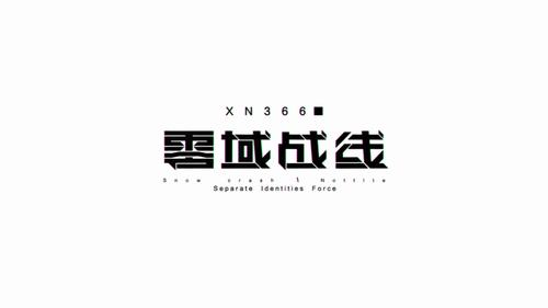 视频展示图