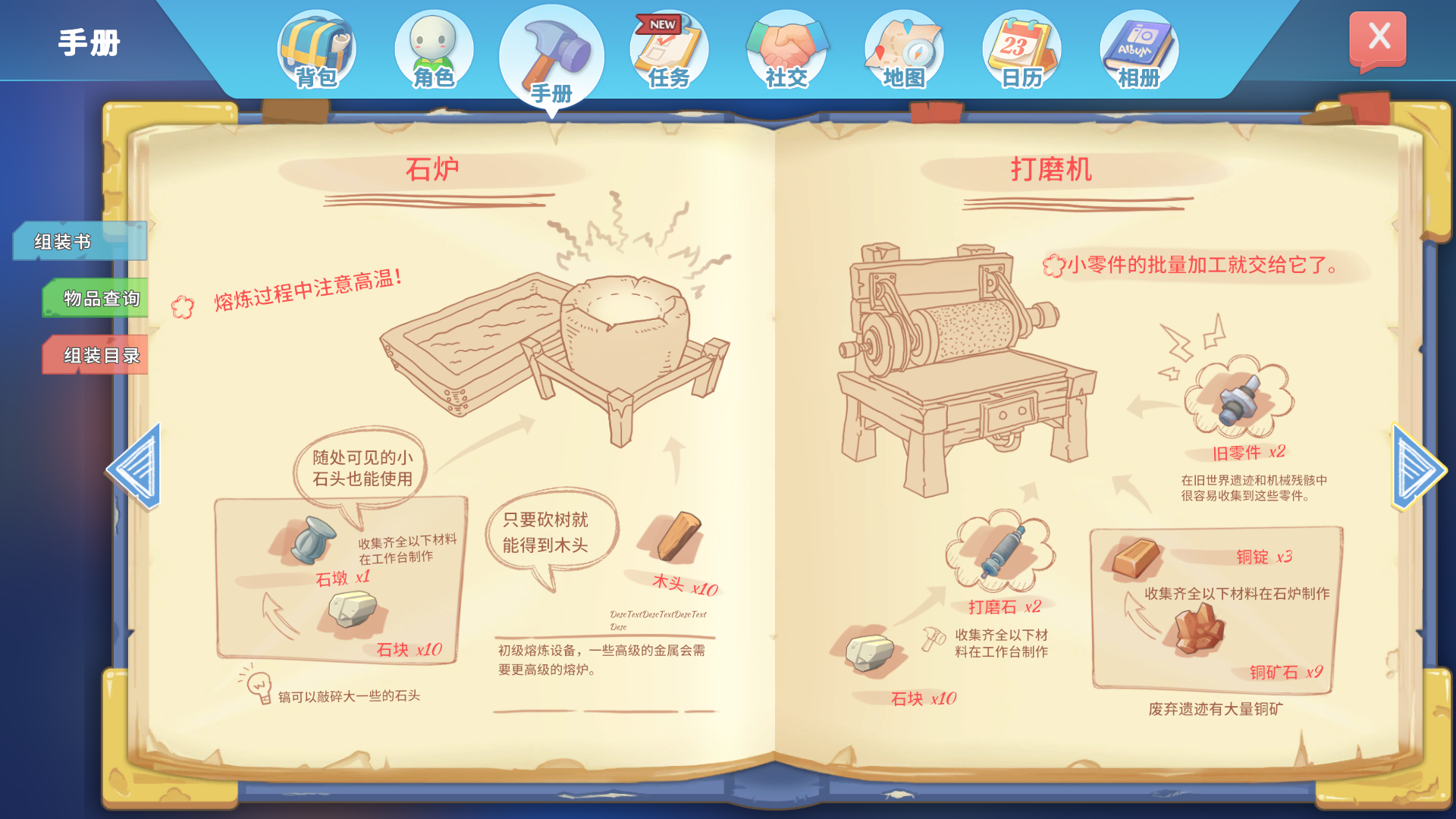 视频展示图