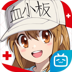 工作细胞：大作战