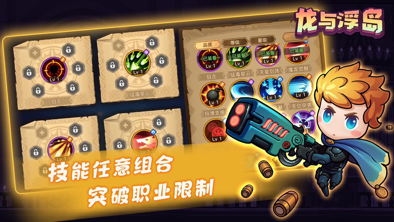 视频展示图