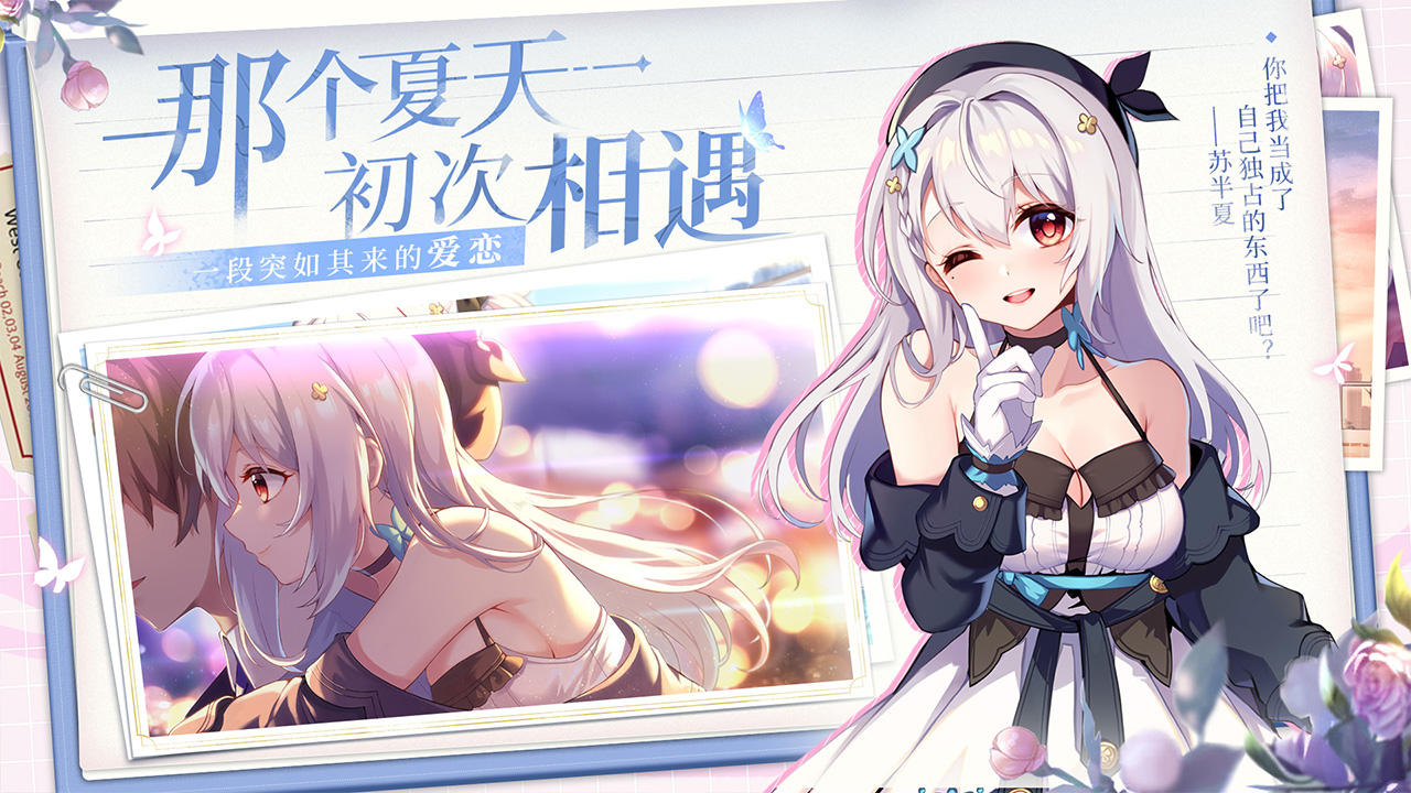 视频展示图