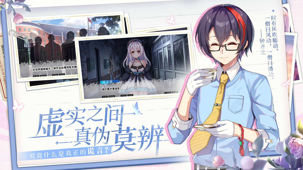 视频展示图
