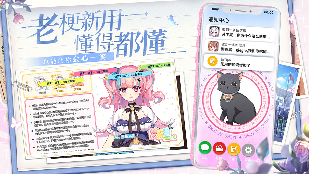 视频展示图
