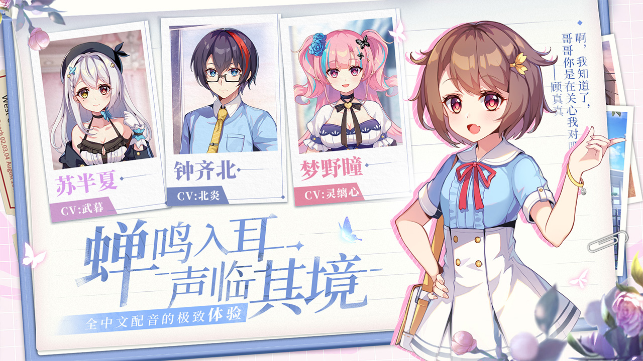 视频展示图