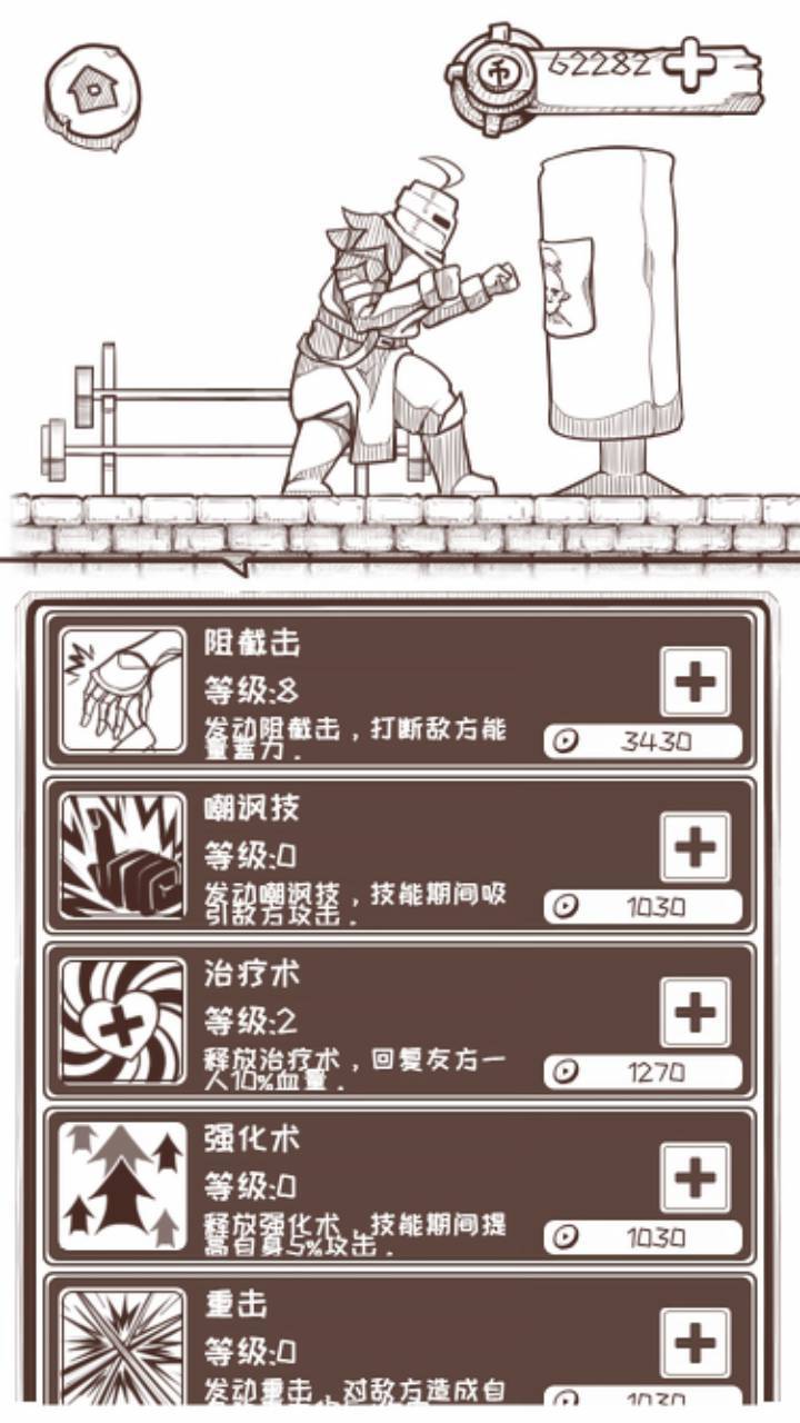 视频展示图