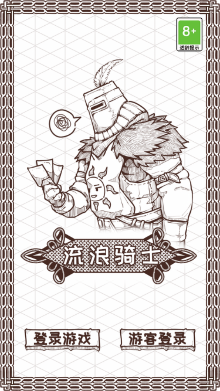 视频展示图