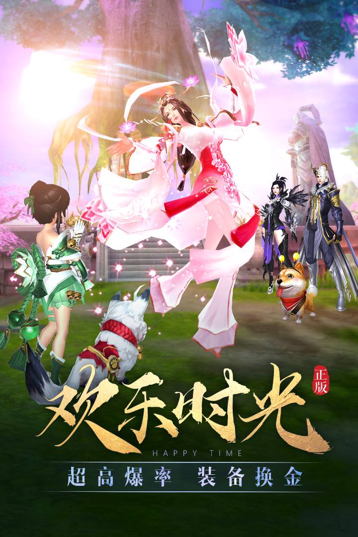 视频展示图