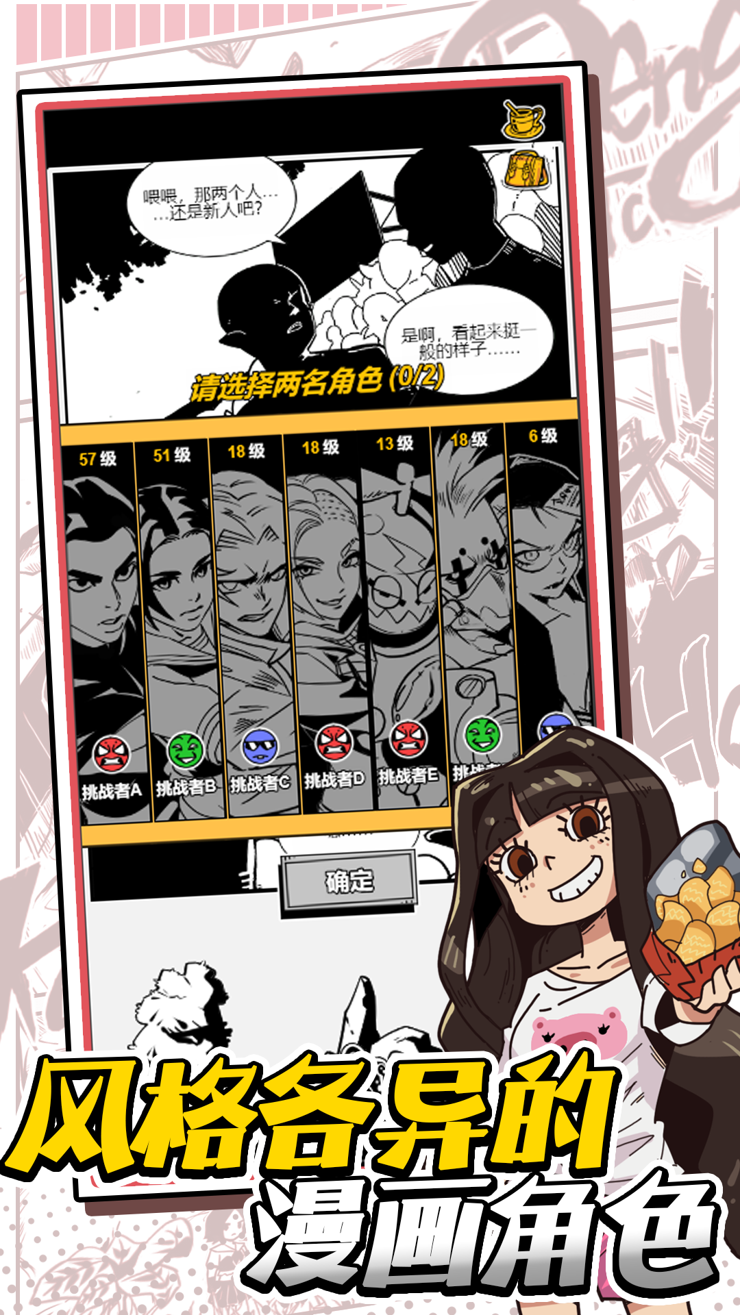 视频展示图