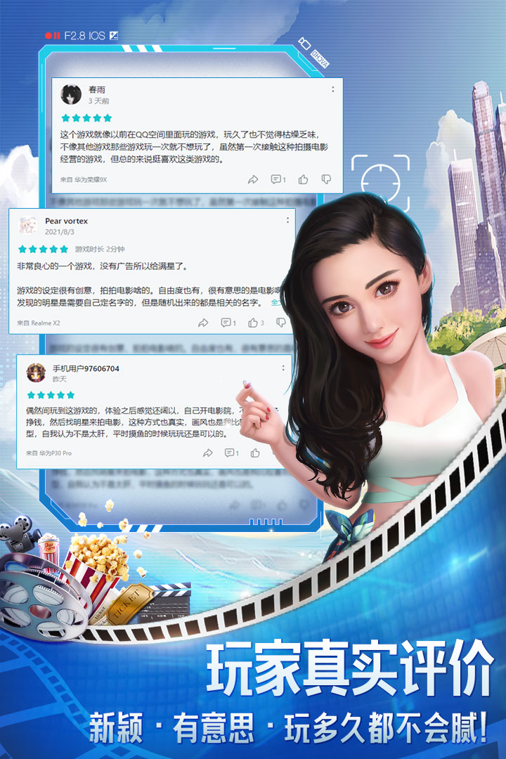 视频展示图