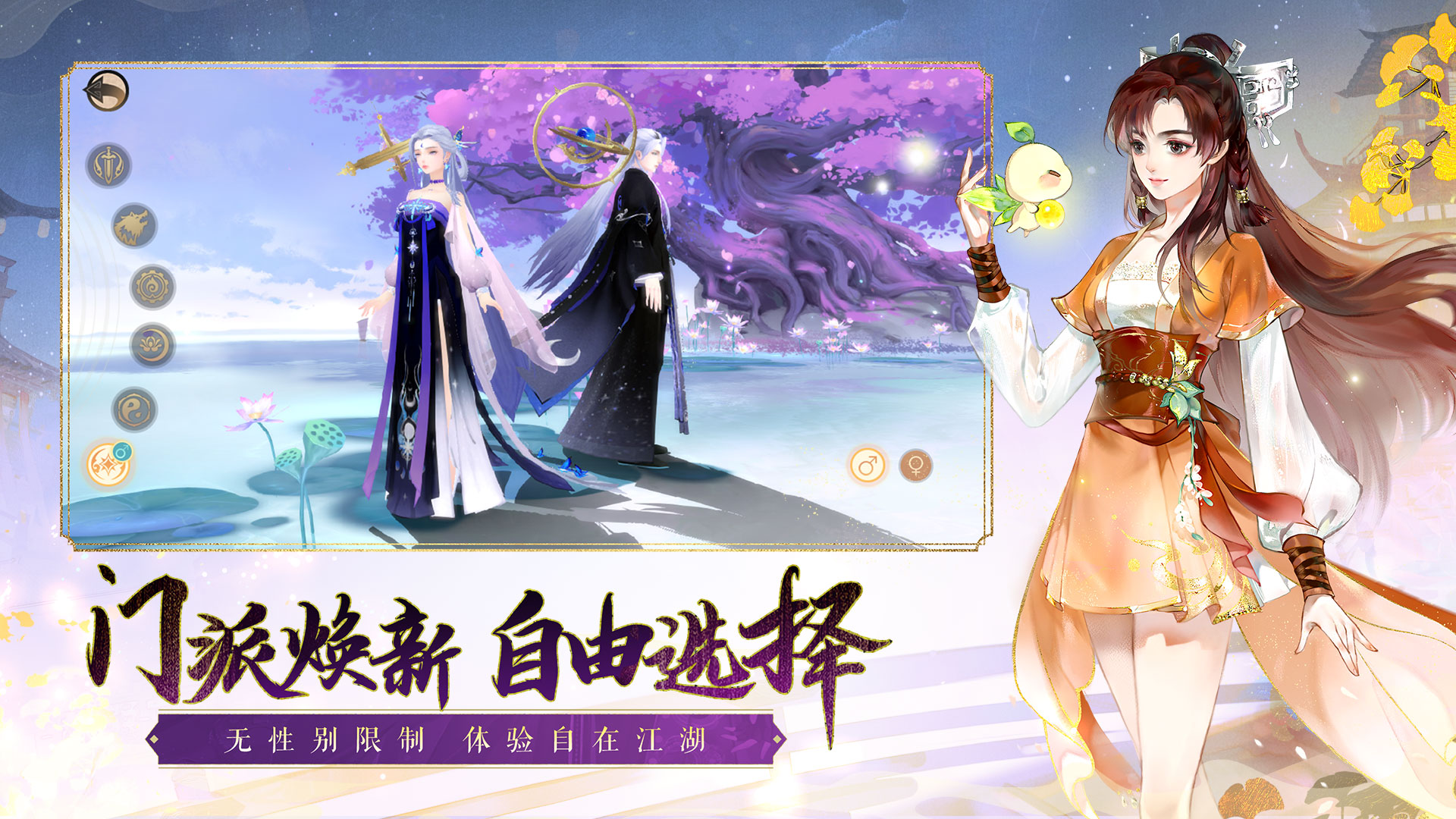 视频展示图