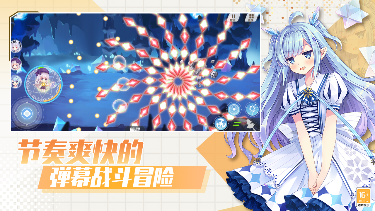 视频展示图