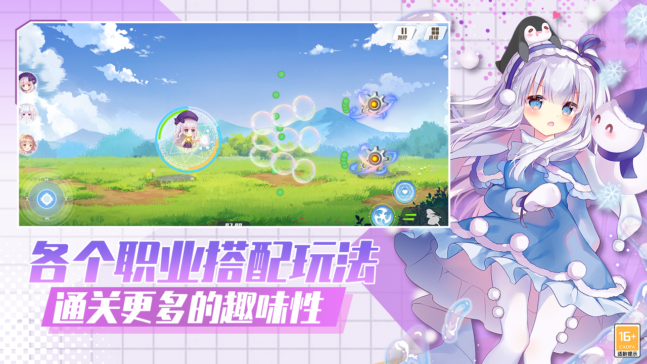 视频展示图
