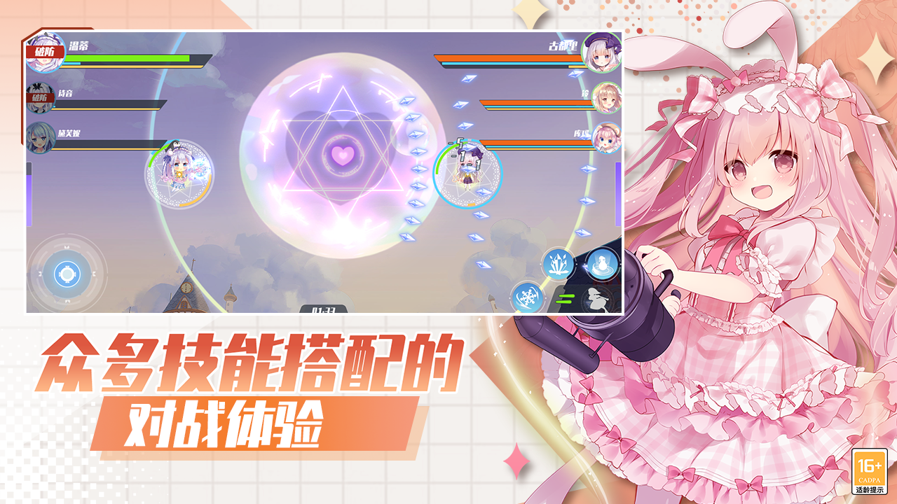 视频展示图
