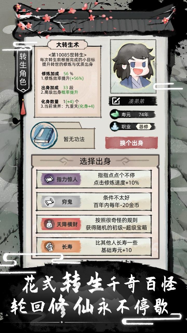 视频展示图