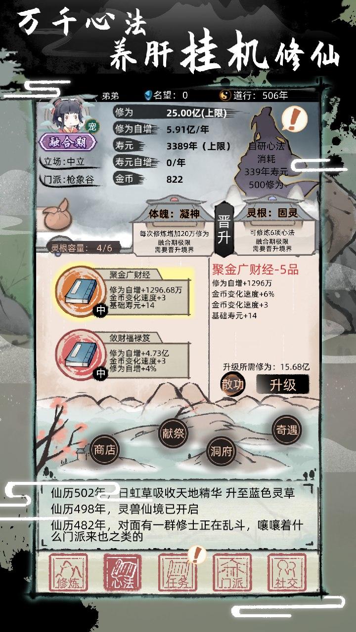 视频展示图