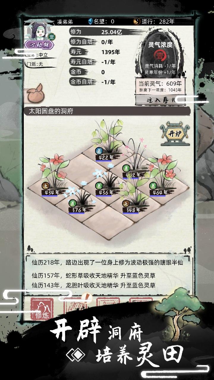 视频展示图