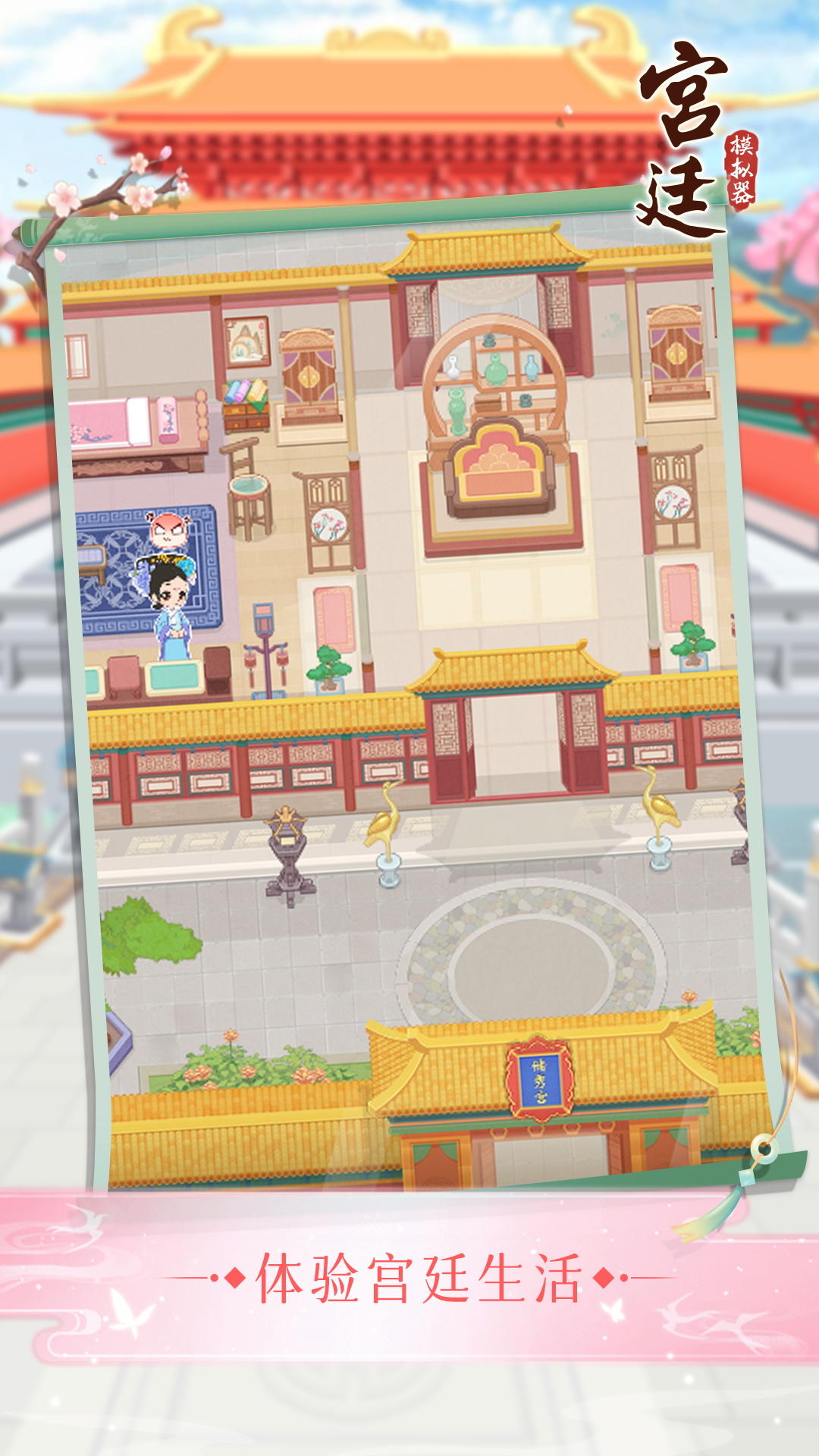 视频展示图