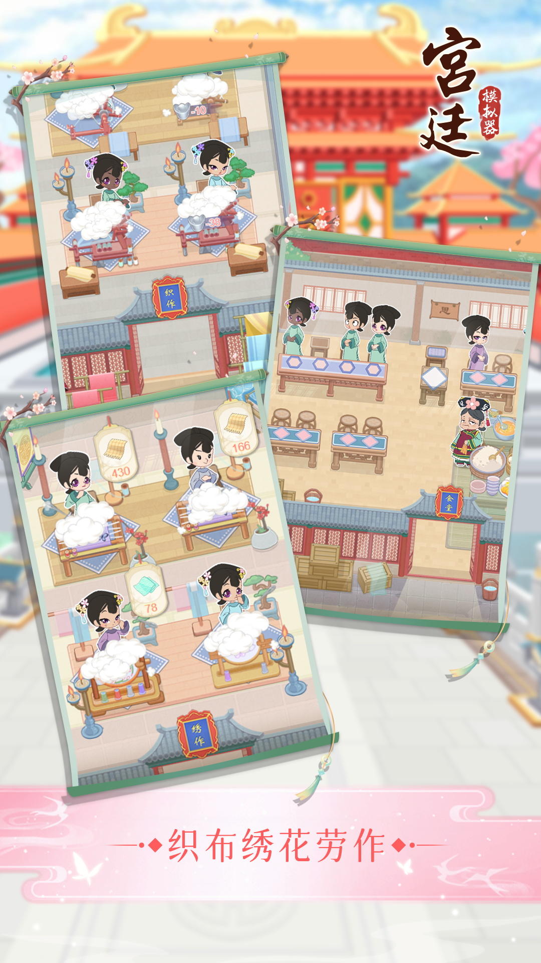 视频展示图