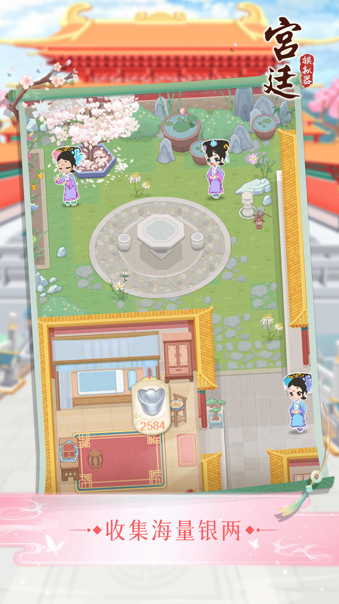 视频展示图