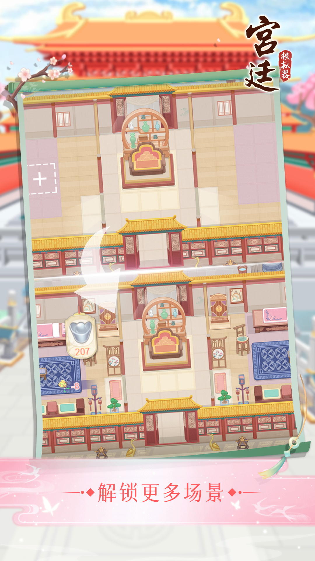 视频展示图