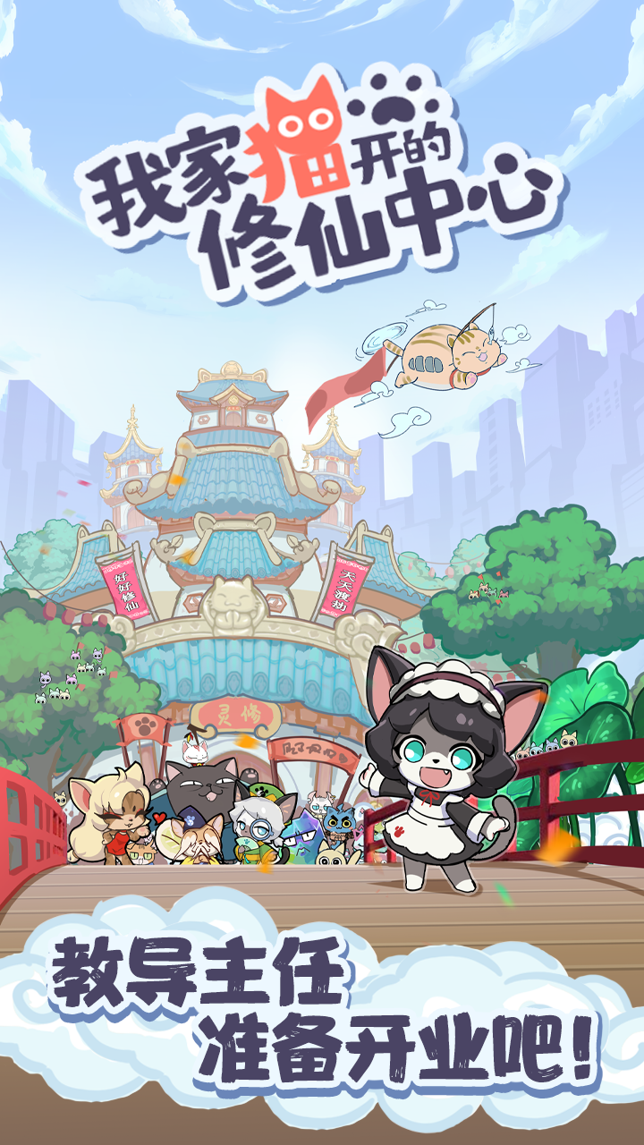 视频展示图