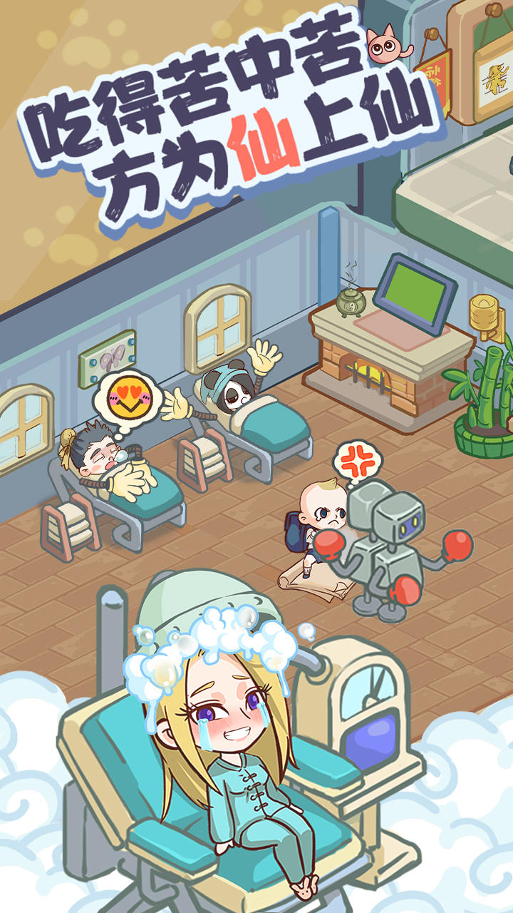 视频展示图