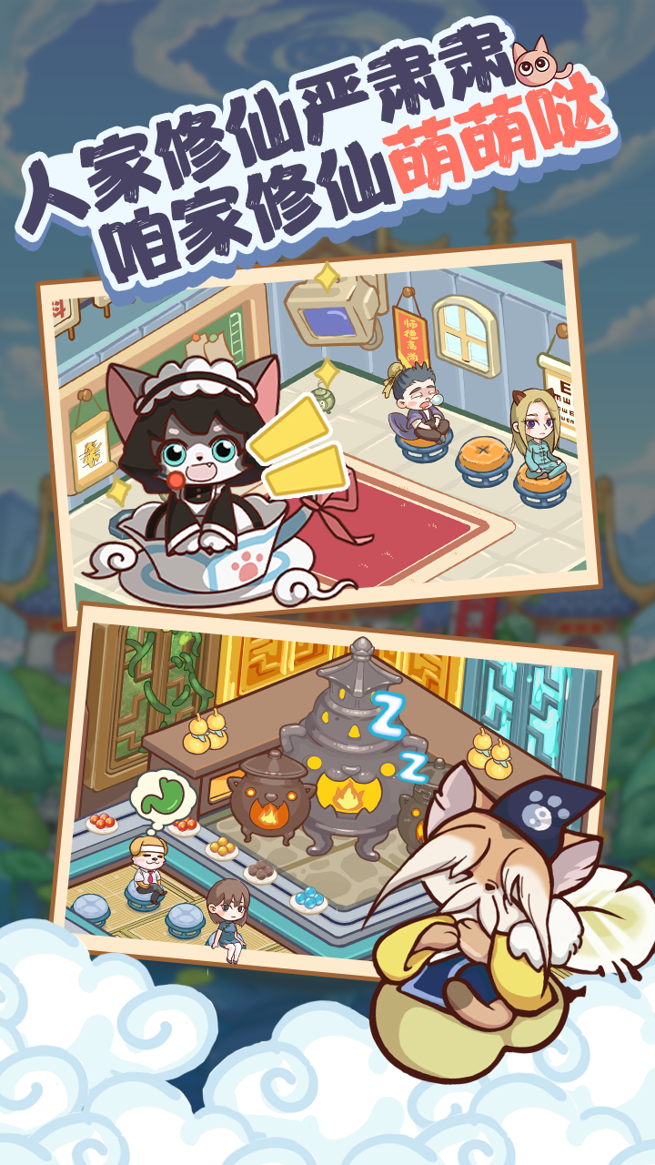 视频展示图