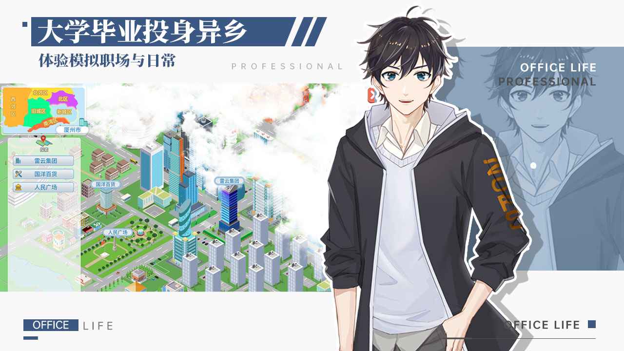 视频展示图