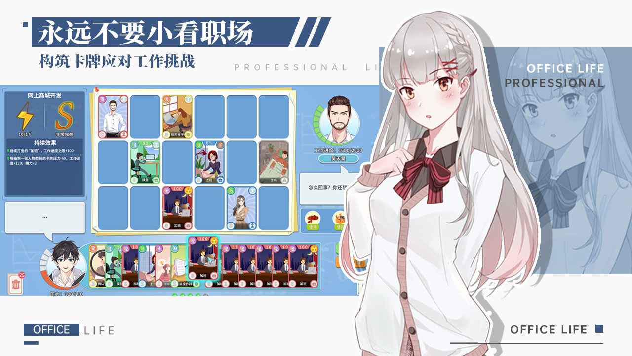 视频展示图