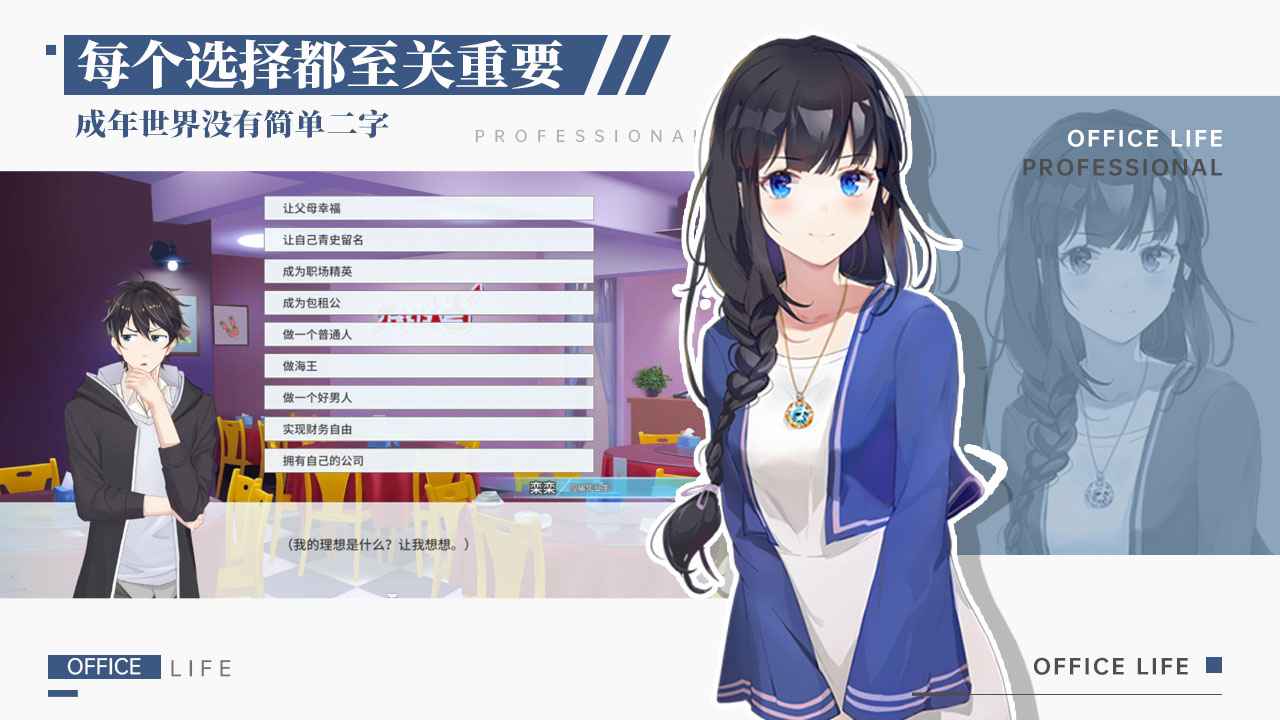 视频展示图