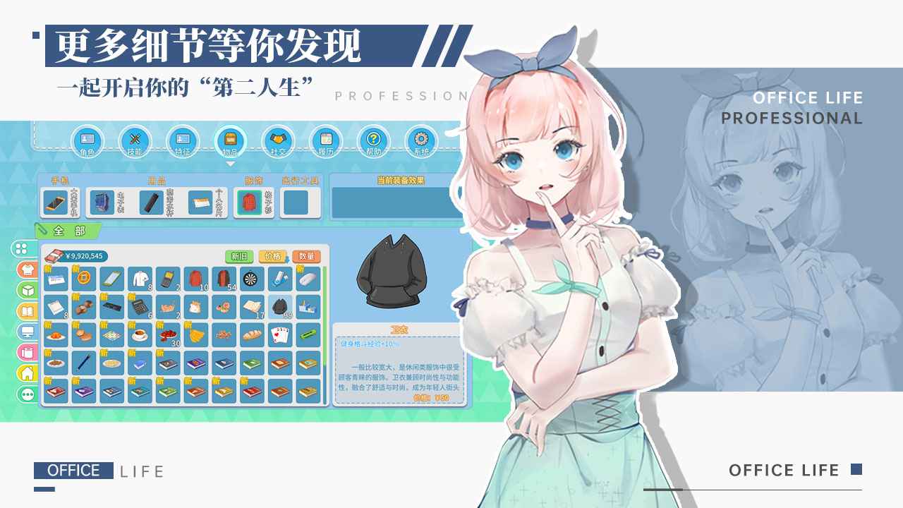 视频展示图