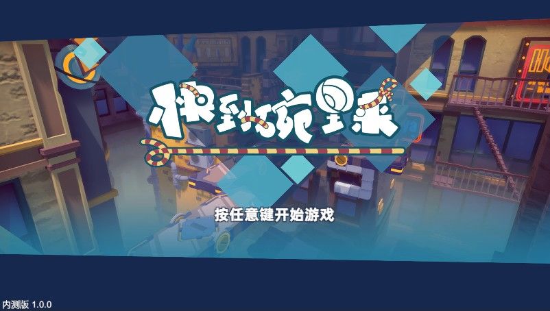 视频展示图