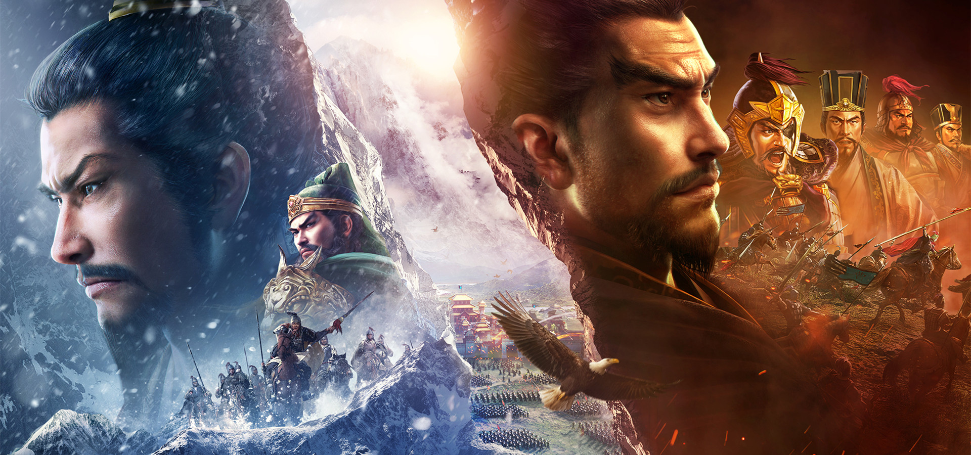 三国志·战略版