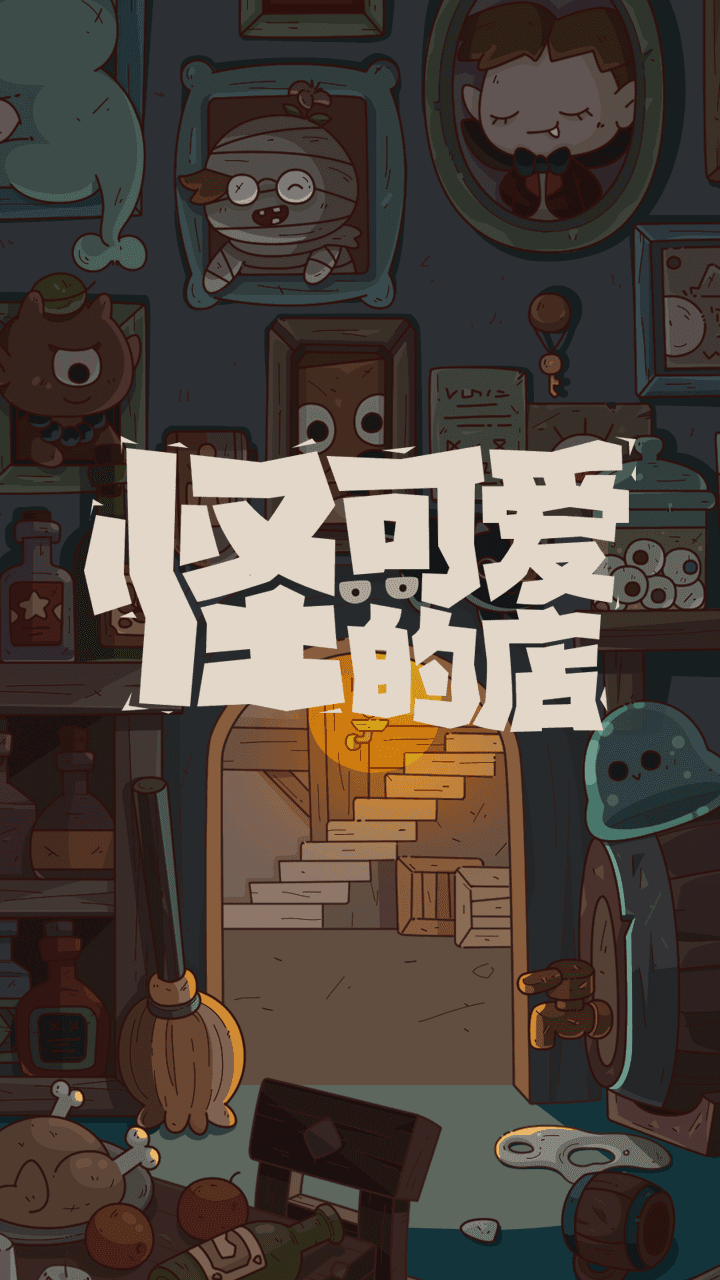 视频展示图