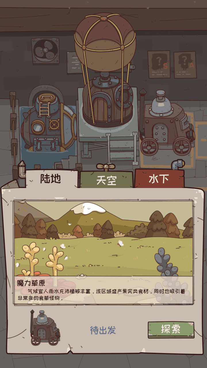 视频展示图