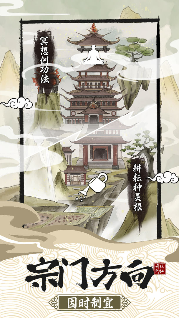 视频展示图