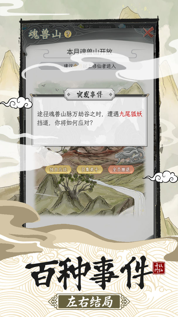 视频展示图