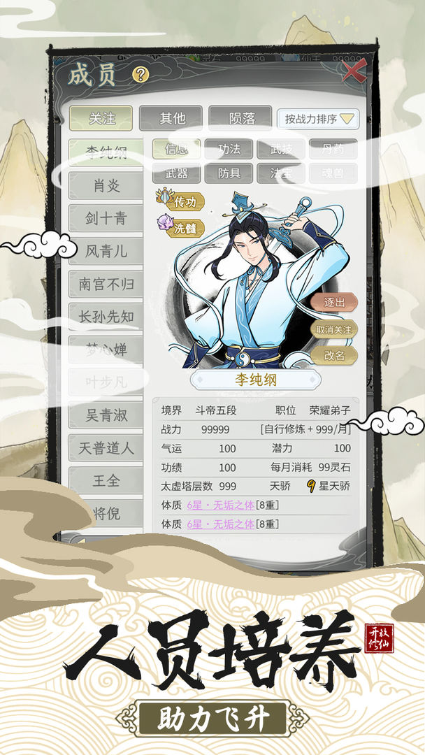 视频展示图