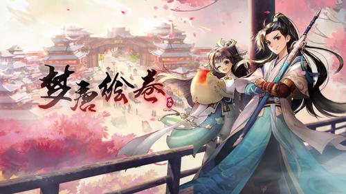 视频展示图