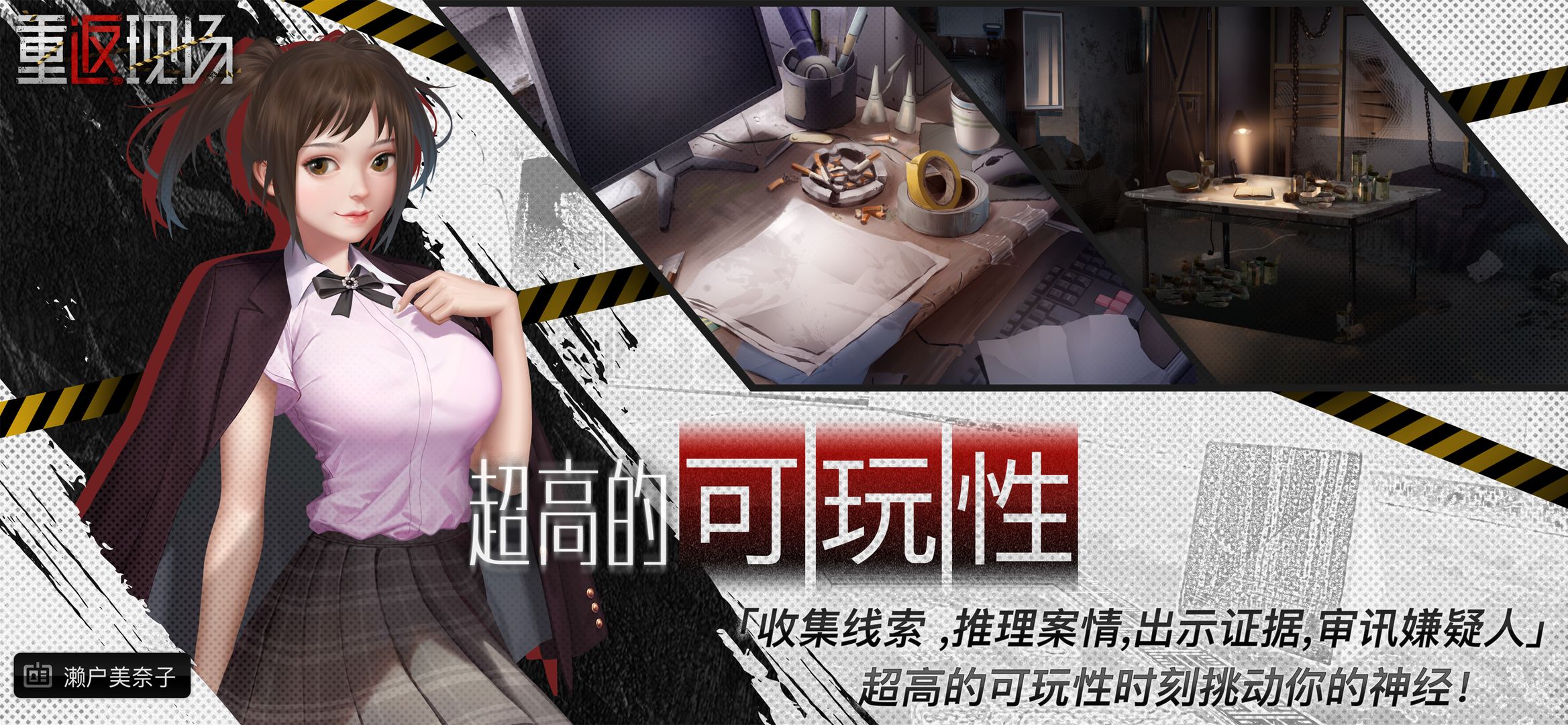 视频展示图